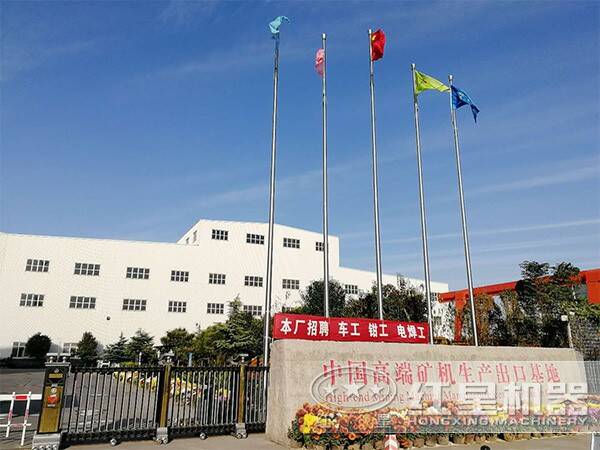 移動圓錐破碎站廠家 移動圓錐破碎站廠家