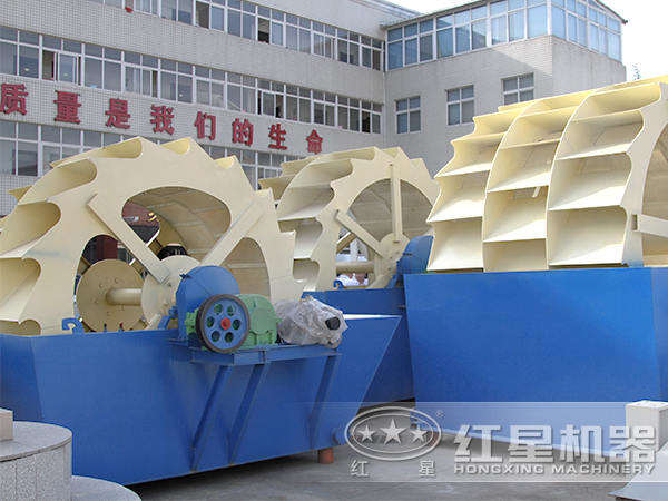 洗砂機 洗砂機