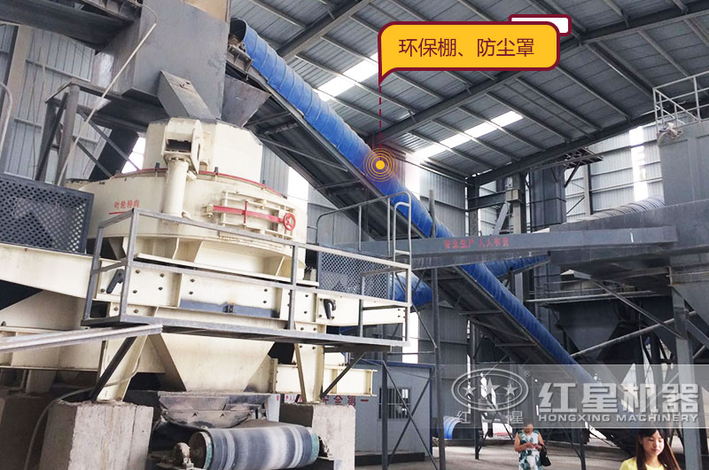 綠色制砂生產(chǎn)線(xiàn)現(xiàn)場(chǎng) 綠色制砂生產(chǎn)線(xiàn)現(xiàn)場(chǎng)