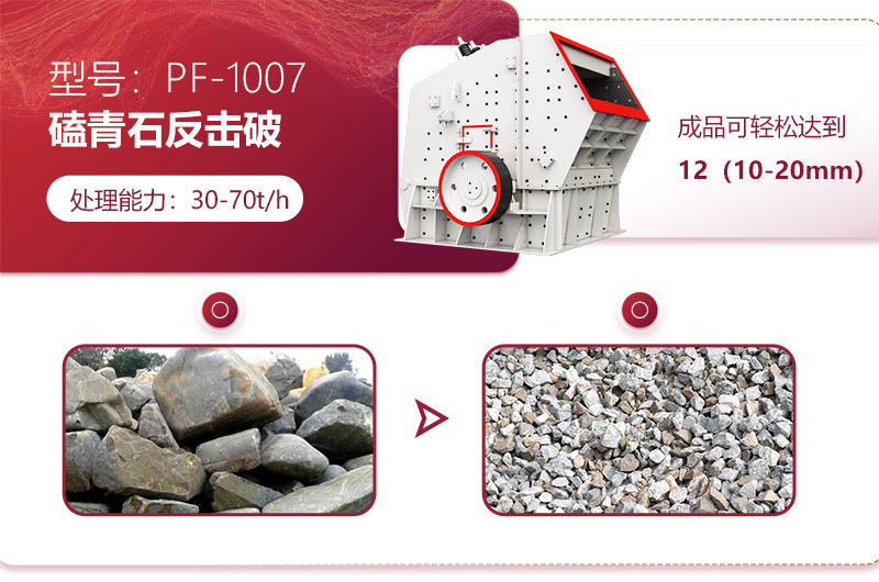 青石破碎前后 青石破碎前后