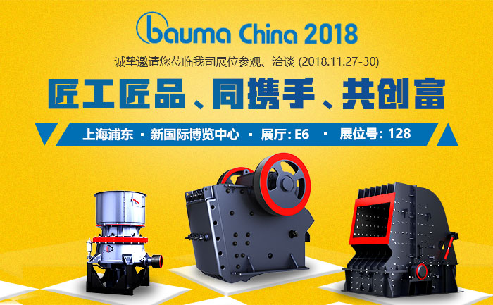 2018寶馬展：圓錐破（左）、鄂破機哦（中）、反擊破（右）