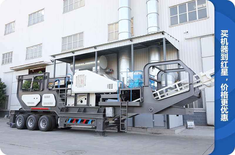 石子流動破碎機廠家生產車間,雄厚的人文、技術實力 石子流動破碎機廠家生產車間,雄厚的人文、技術實力