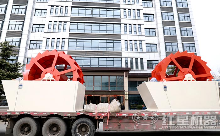 輪斗洗砂機廠家發貨圖 輪斗洗砂機廠家發貨圖