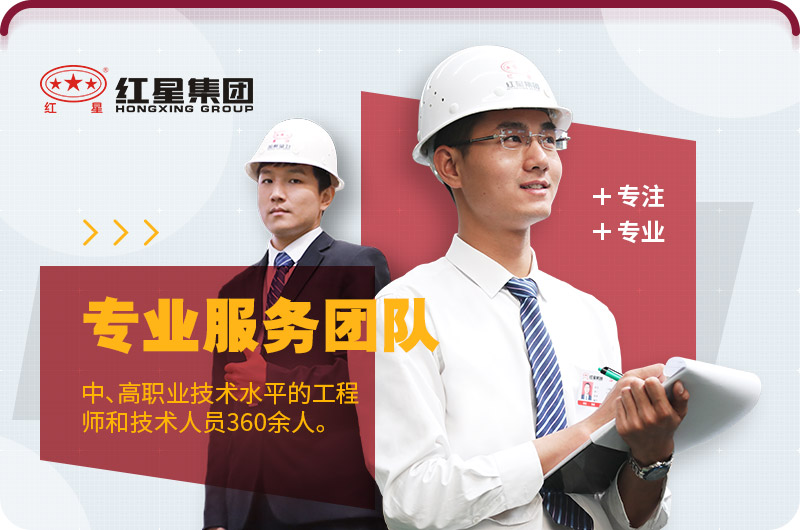 到場參觀免費咨詢，專業定制設備方案