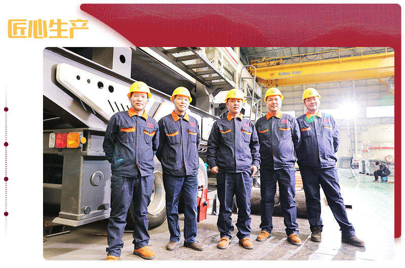 移動式石子生產線設備車間工人意氣風發 移動式石子生產線設備車間工人意氣風發