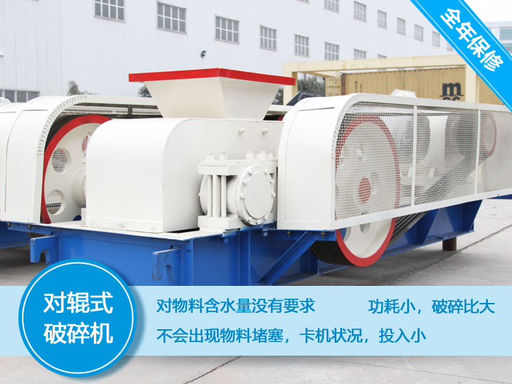 與眾不同的齒輥破,省電省錢省心