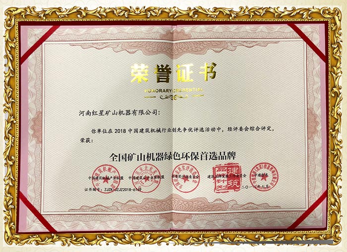 密封式設(shè)計(jì)，環(huán)保過關(guān)，綠色生產(chǎn)