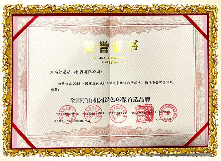 環保型整套月產6-7萬噸機制砂生產線設備值得信賴