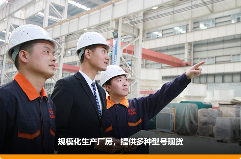 用合理的價格購買量身定制的設備