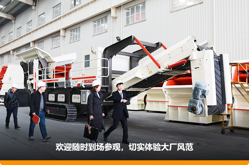 紅星工程師全程陪同,根據(jù)用戶需求定制合理方案