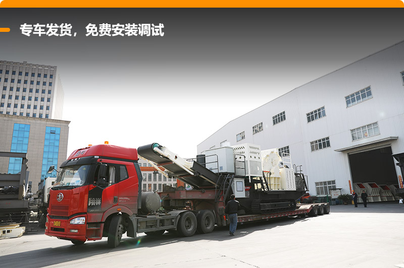 專車運(yùn)輸,及時(shí)發(fā)貨,讓您的生產(chǎn)不耽誤