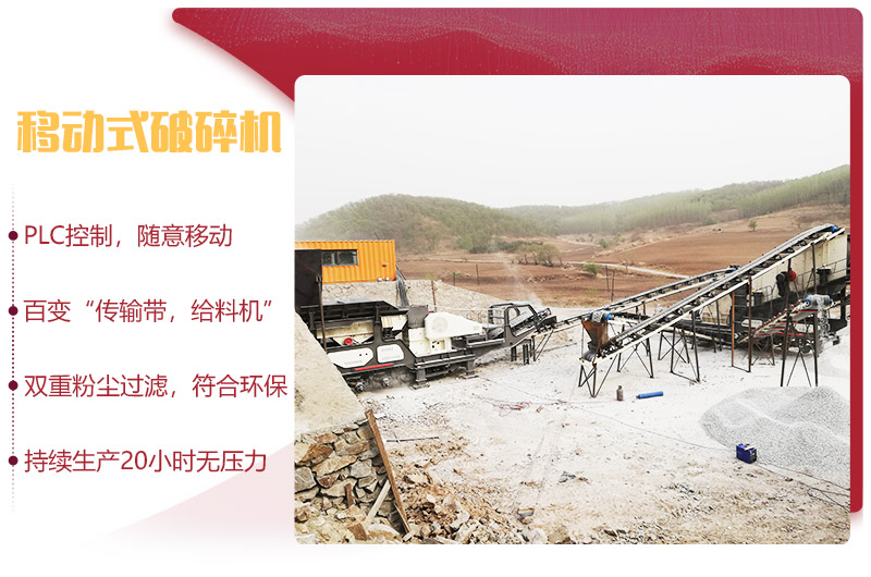 用戶現場綠色無污染,無需人工智能生產