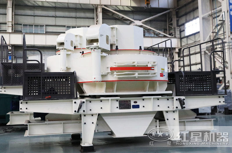 VSI1140制砂機,俗稱“人民的制砂機”性價比高