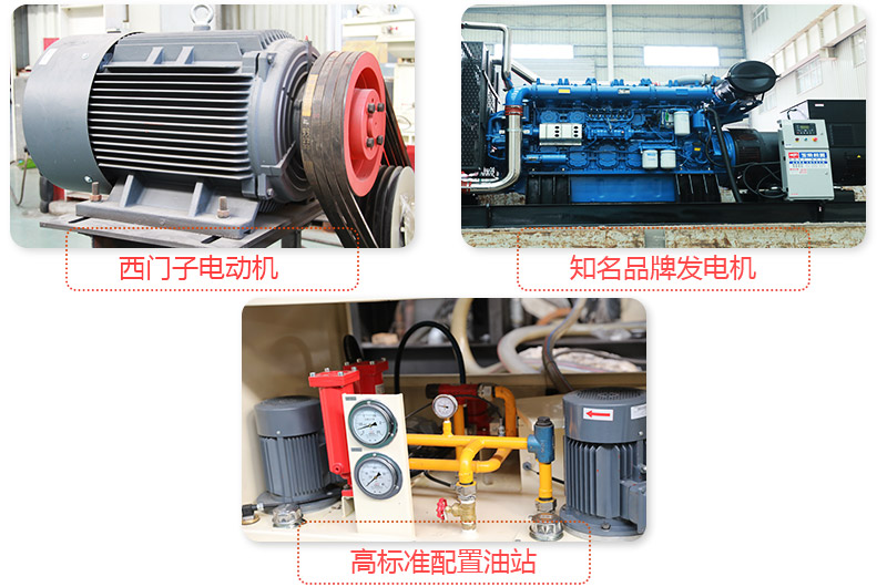 油電混合雙動力,流動煤矸石破碎機效能高更節(jié)能