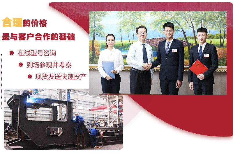 幾十萬客戶信賴的廠家質(zhì)量,價格實惠