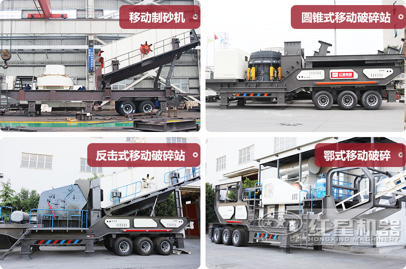 不同類型建筑垃圾粉碎設(shè)備,你想要哪種?