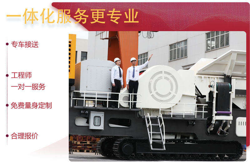 風里雨里，紅星在等你 