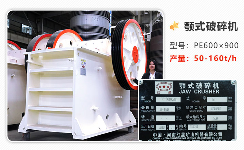 69顎式破碎機參數 69顎式破碎機參數