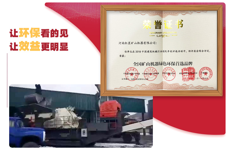 移動式粉砂機更環(huán)保 移動式粉砂機更環(huán)保