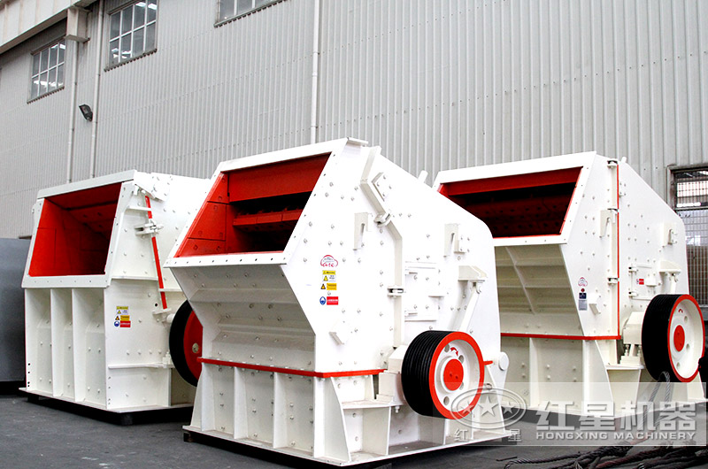 反擊式破碎機(jī) 反擊式破碎機(jī)