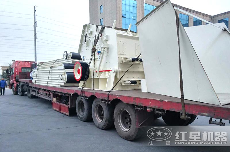 1315反擊式破碎機發往浙江 1315反擊式破碎機發往浙江