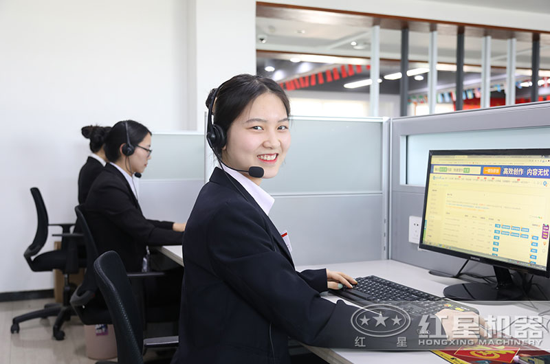 紅星客服 紅星客服