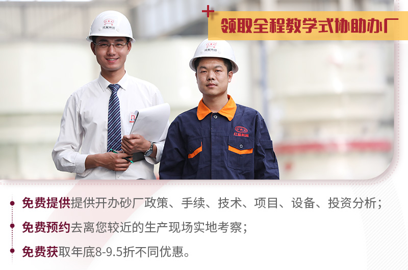 紅星便攜式移動打沙機,提供教學式辦廠方案 紅星便攜式移動打沙機,提供教學式辦廠方案