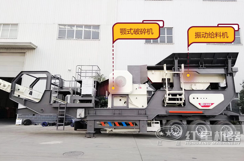 鄂式破碎機(jī)移動破碎站:一體化生產(chǎn)提升效率30% 鄂式破碎機(jī)移動破碎站:一體化生產(chǎn)提升效率30%