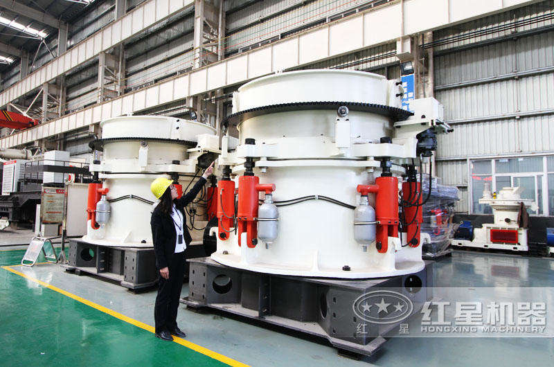 多缸液壓圓錐破碎機成品圖 多缸液壓圓錐破碎機成品圖