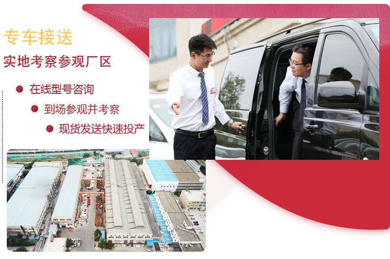 大型廠家，紅星為您提供“量身定制”