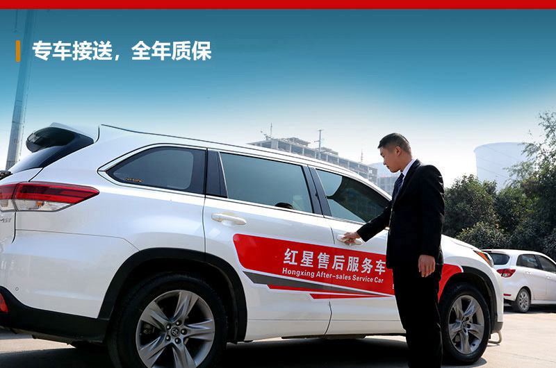 專車接送,24小時為您服務 專車接送,24小時為您服務