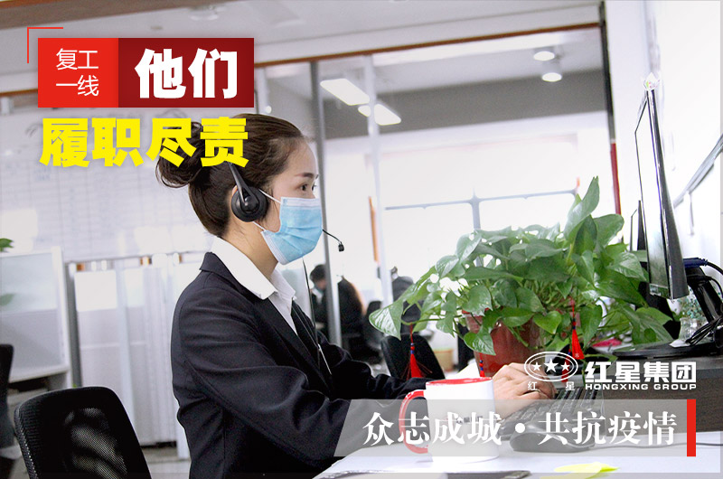 在線咨詢，可快速獲取設備報價