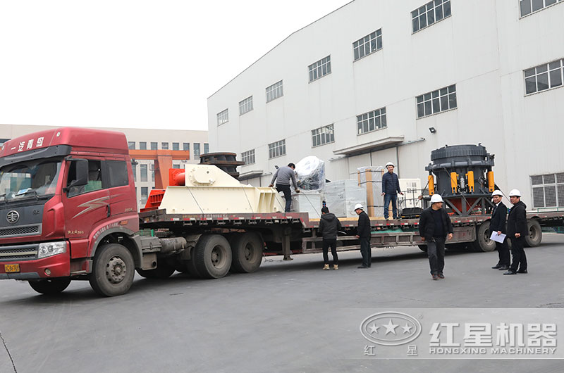圓錐破碎機(jī)發(fā)貨現(xiàn)場 圓錐破碎機(jī)發(fā)貨現(xiàn)場