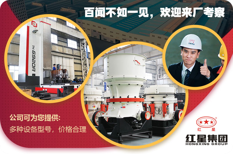 歡迎到紅星廠家“免費咨詢” 歡迎到紅星廠家“免費咨詢”