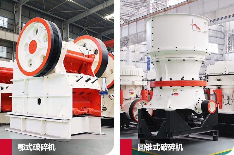 砂石料破碎機設(shè)備多少錢?看準(zhǔn)類型在線報價 砂石料破碎機設(shè)備多少錢?看準(zhǔn)類型在線報價