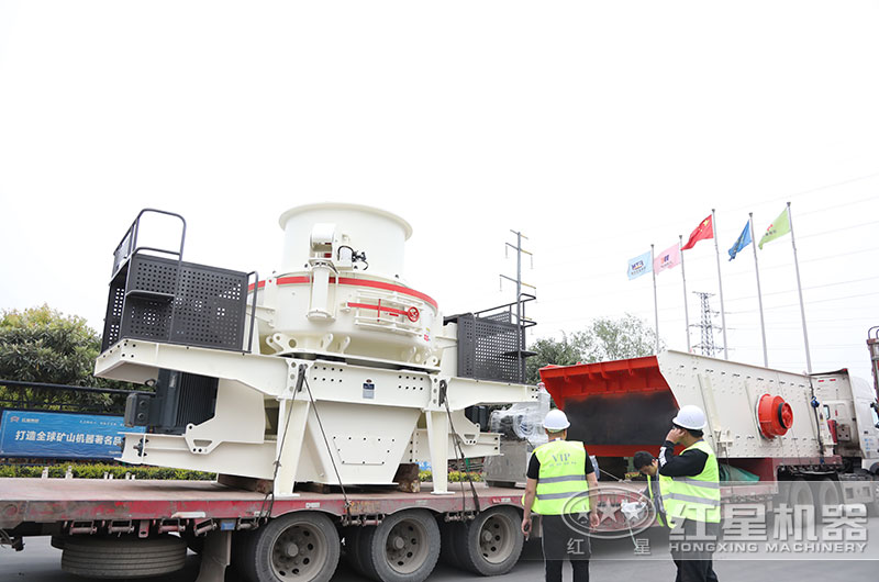 制砂機(jī)發(fā)貨現(xiàn)場 制砂機(jī)發(fā)貨現(xiàn)場