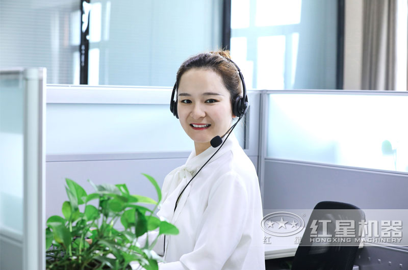 歡迎您在線咨詢,紅星24小時為您服務(wù) 歡迎您在線咨詢,紅星24小時為您服務(wù)