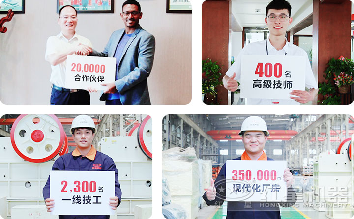 紅星廠家實(shí)力 紅星廠家實(shí)力