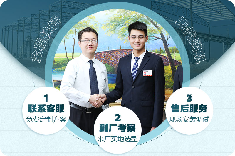 歡迎隨時咨詢設備廠家,紅星24小時為您服務 歡迎隨時咨詢設備廠家,紅星24小時為您服務