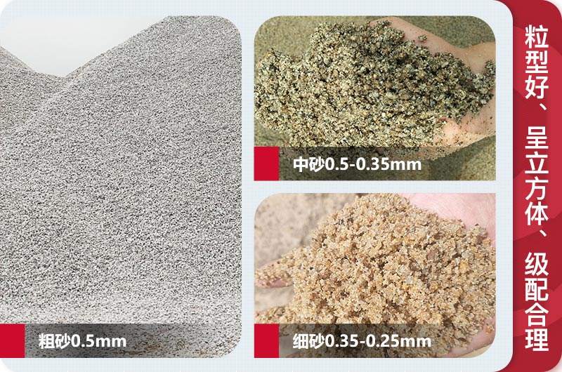 石頭破碎成沙子規格 石頭破碎成沙子規格
