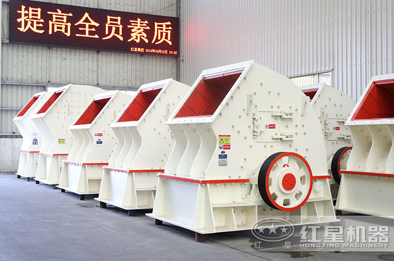 重錘式破碎機(jī)設(shè)備圖片 重錘式破碎機(jī)設(shè)備圖片