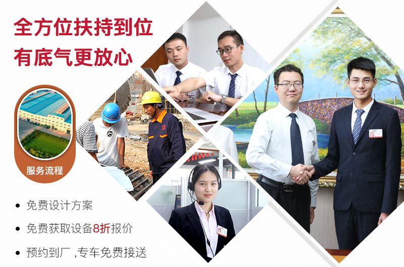 售后服務 售后服務