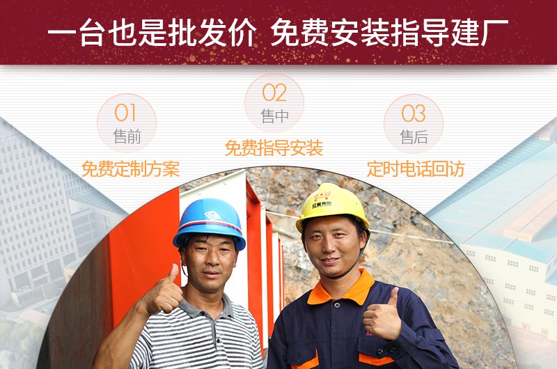 紅星售后服務(wù) 紅星售后服務(wù)