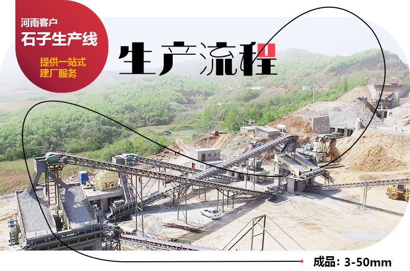 大型石頭碎沙機生產現場 大型石頭碎沙機生產現場