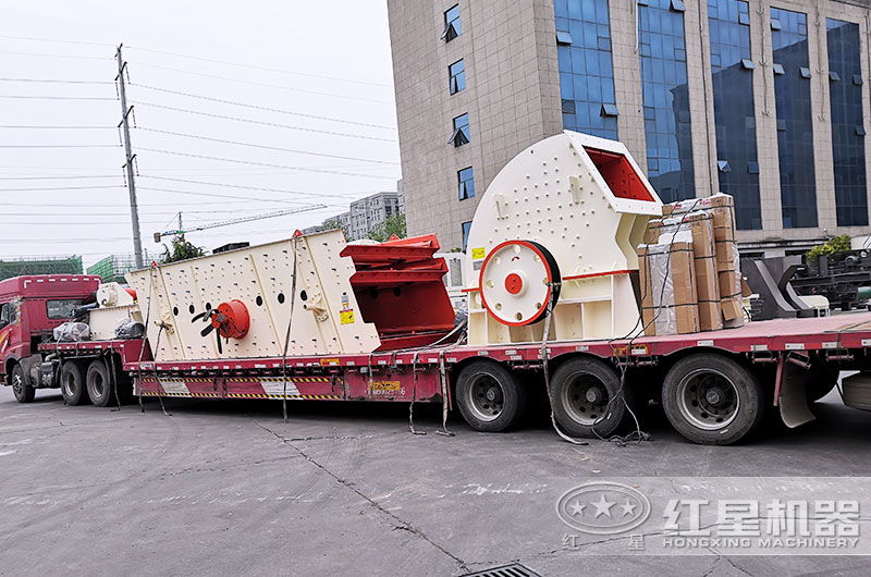 重錘式破碎機(jī)設(shè)備發(fā)往浙江 重錘式破碎機(jī)設(shè)備發(fā)往浙江