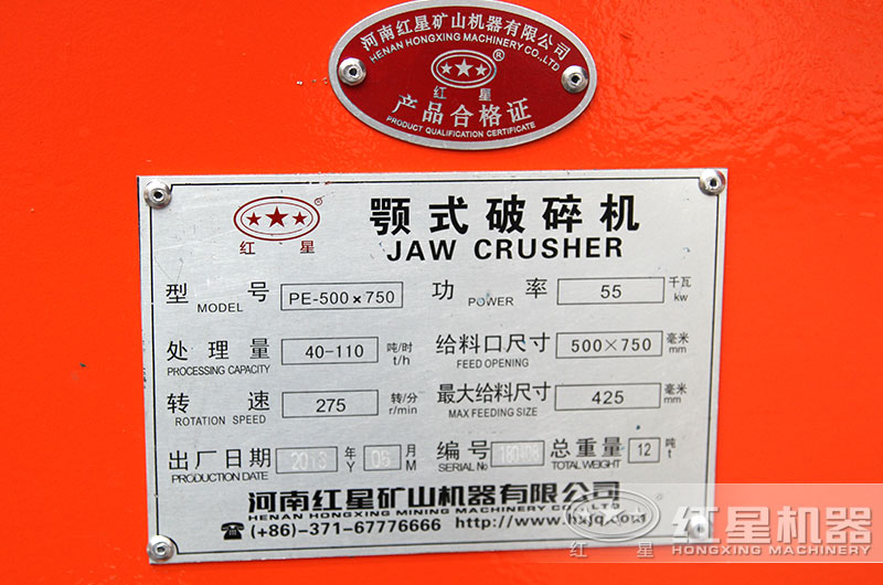57顎式破碎機參數 57顎式破碎機參數