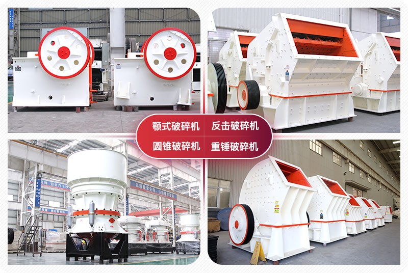 固定建筑垃圾粉碎機 固定建筑垃圾粉碎機