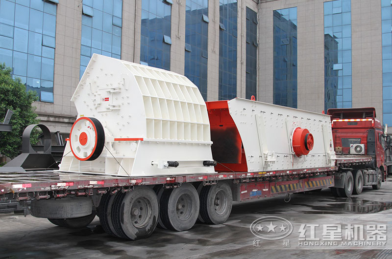 重錘式破碎機現(xiàn)貨直接發(fā)往客戶現(xiàn)場 重錘式破碎機現(xiàn)貨直接發(fā)往客戶現(xiàn)場