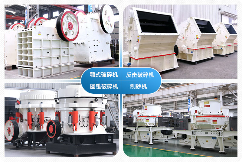 制砂設備 制砂設備