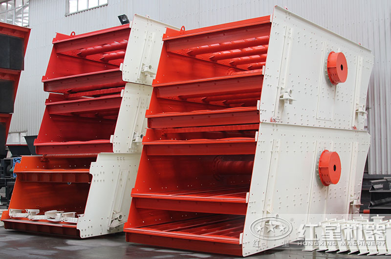 礦用振動篩實拍圖 礦用振動篩實拍圖